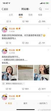 718娱乐圈吃瓜网入口,独家爆料，明星幕后故事大公开